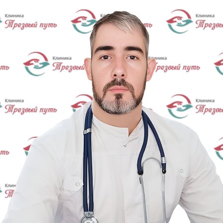 Фотография врача Ерух Владимир Владимирович